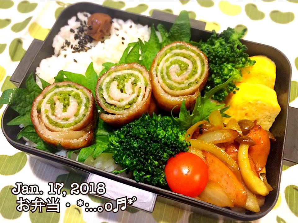 2018/01/17お弁当〜♡