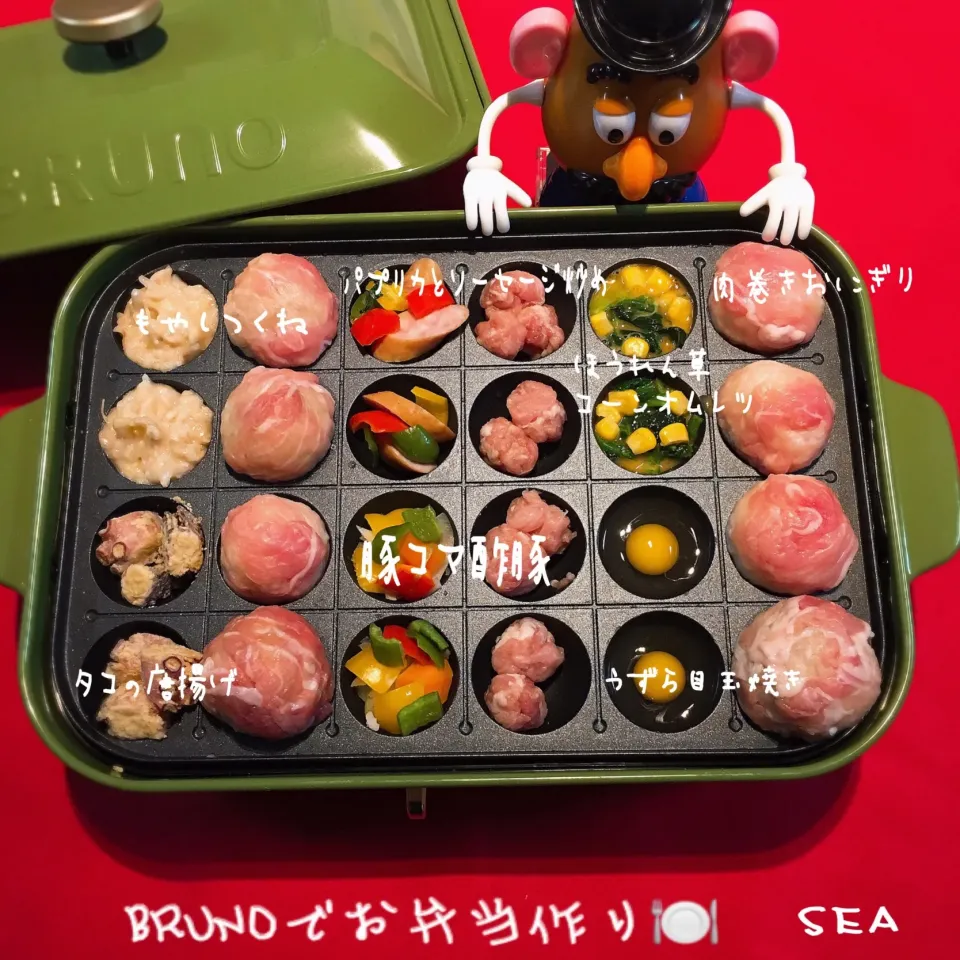 BRUNOでお弁当作り🍽|seaさん