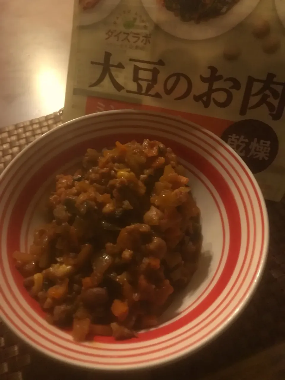 chili sin carne✨ﾁﾘｼﾝｶｰﾝ<お豆のお肉deﾁﾘﾋﾞｰﾝｽﾞ>soy meat beans|🌈Ami🍻さん