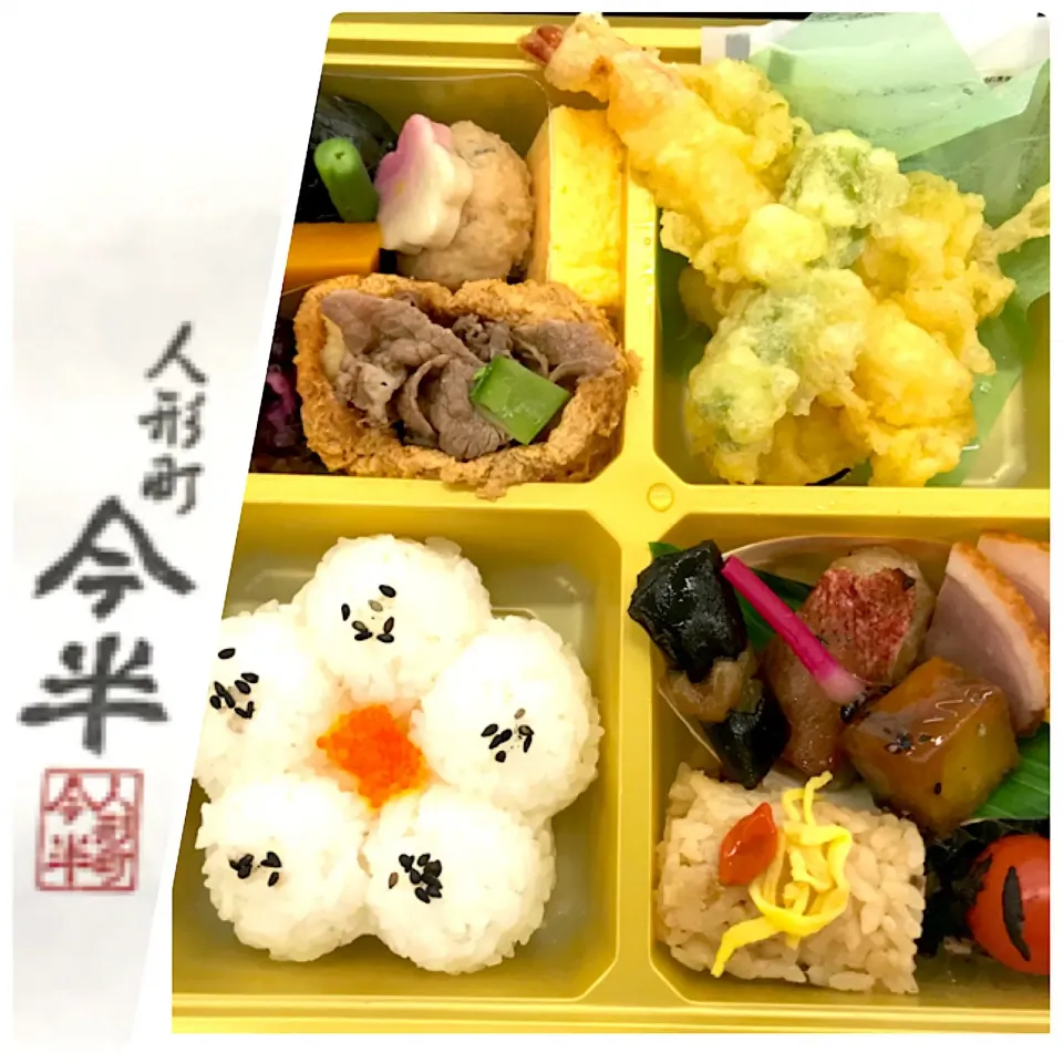 今半お弁当 折詰 『詠』|ふぅさん