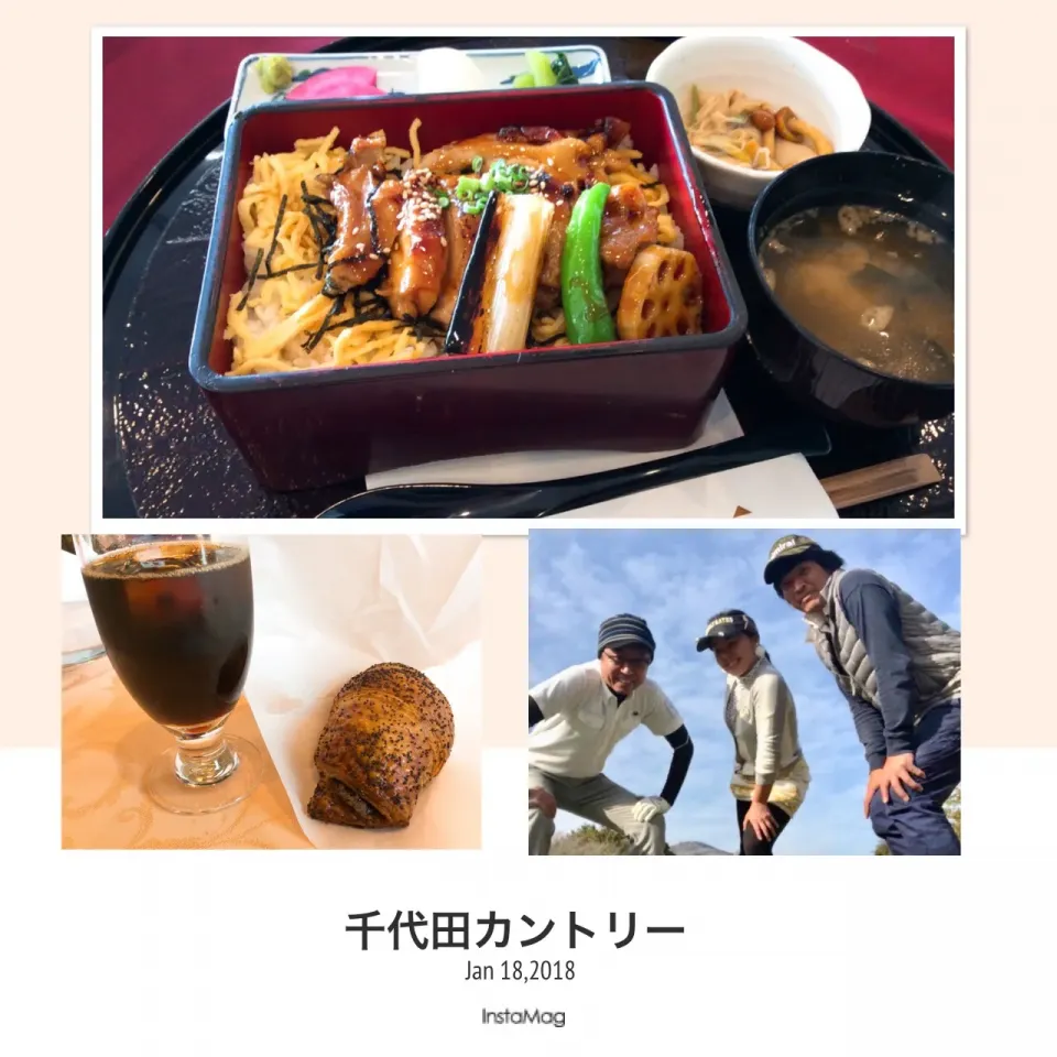 Snapdishの料理写真:ゴルフ場⛳️飯😋「地鶏重」🐥|アライさんさん