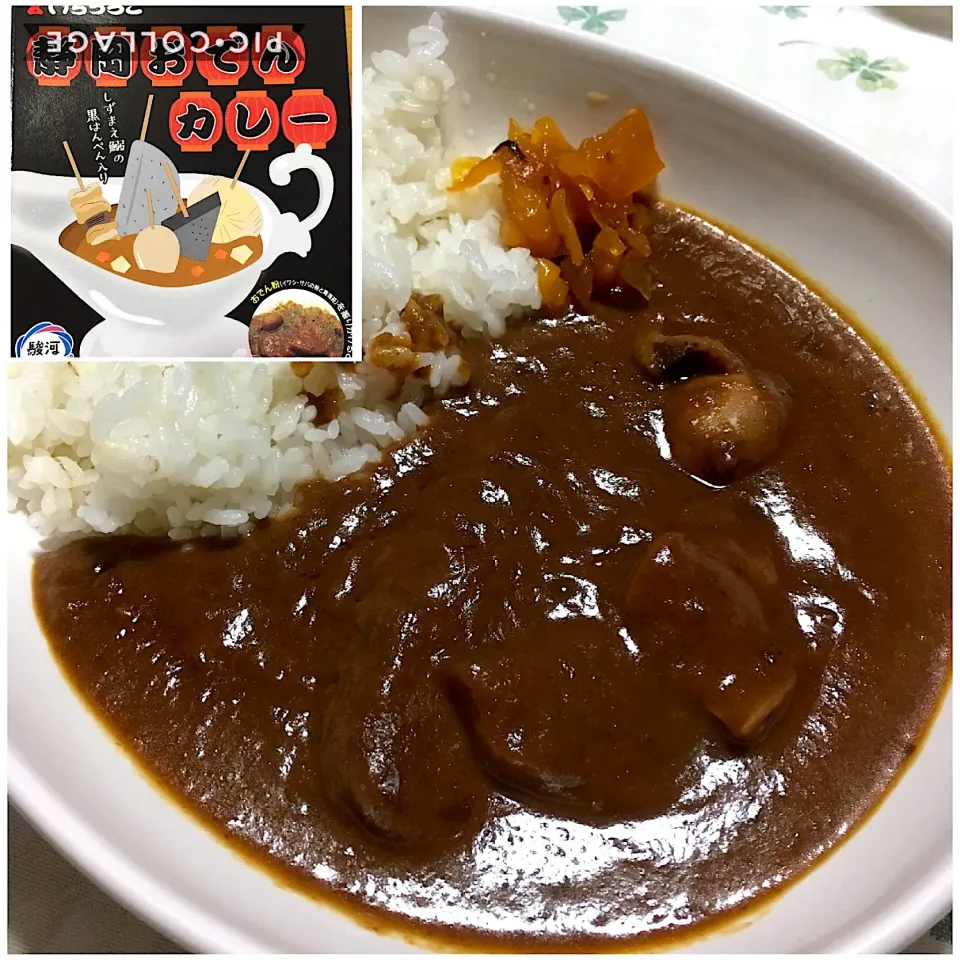 静岡おでんカレー|こいちさん