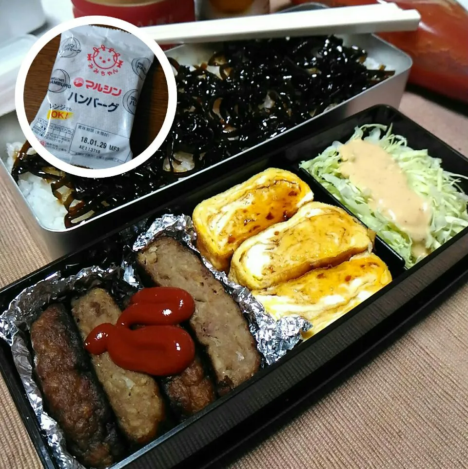 #18011703 弁当飯(ハンバーグ/玉子焼き/キャベツ/紫蘇こんぶご飯) ¥290|dune725さん