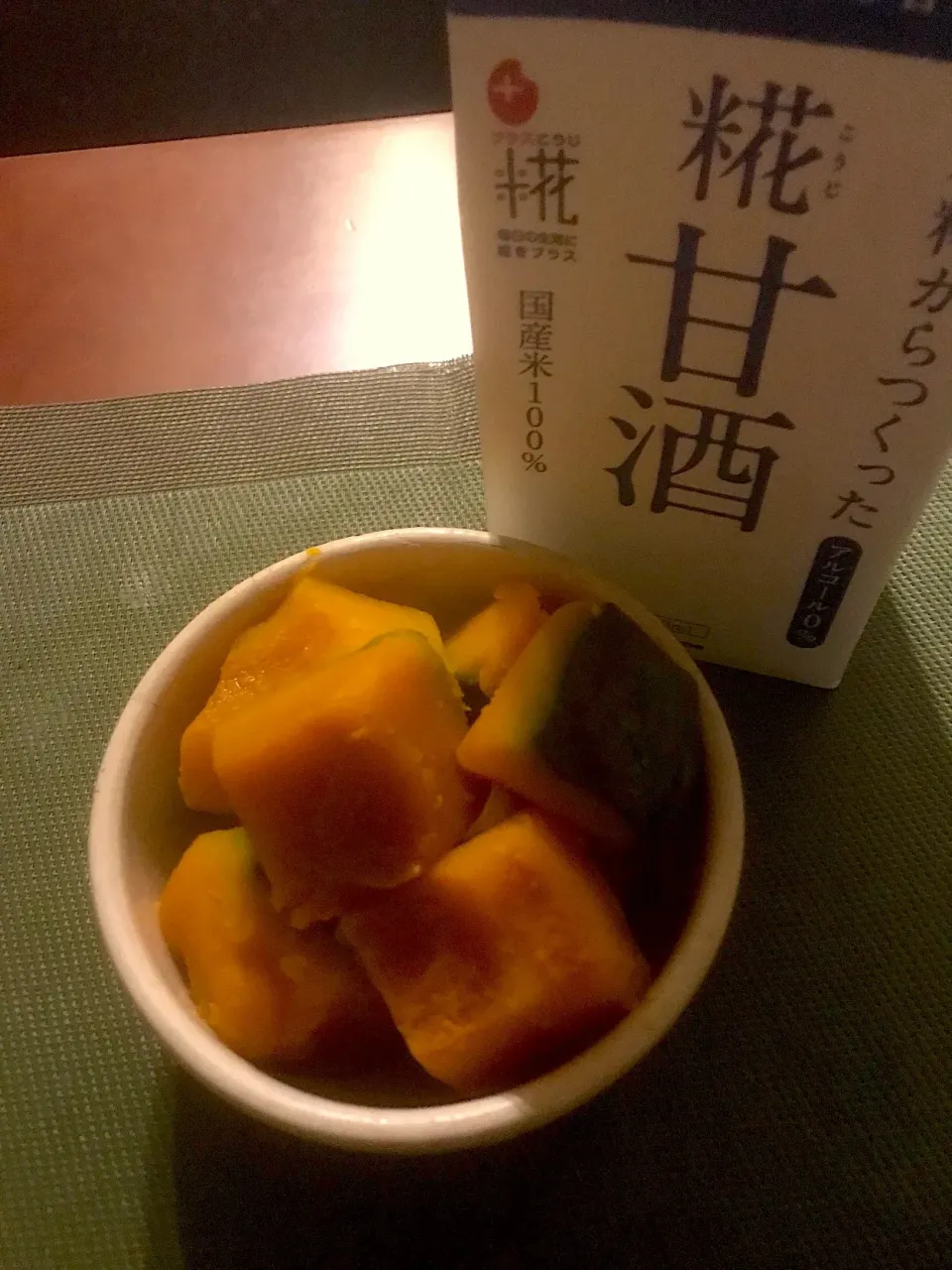 Simmered pumpkin🎃糀甘酒煮南瓜|🌈Ami🍻さん