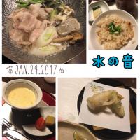 1/29の夕ご飯❷