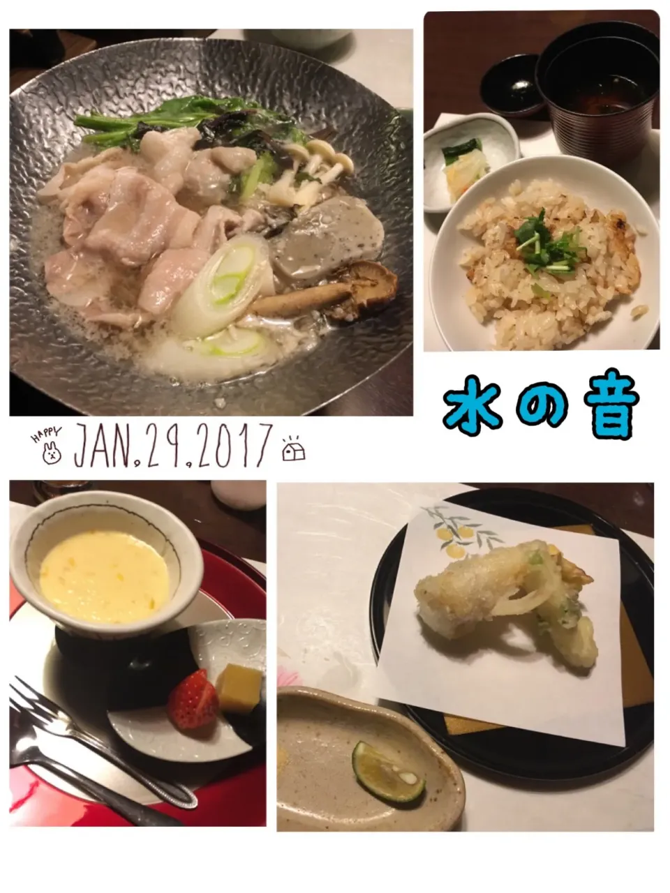 Snapdishの料理写真:1/29の夕ご飯❷|みきぴょん♪さん