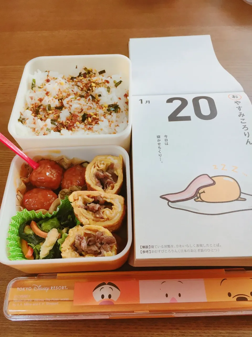 Snapdishの料理写真:お弁当！|みなちょすさん