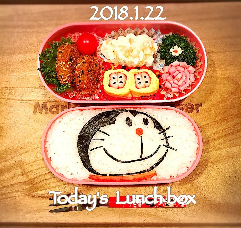 本日のJK弁🍱😋
今日は、横広がりのドラえもんo̖⸜((̵̵́ ̆͒͟˚̩̭ ̆͒)̵̵̀)⸝o̗|あさちゃん☆さん