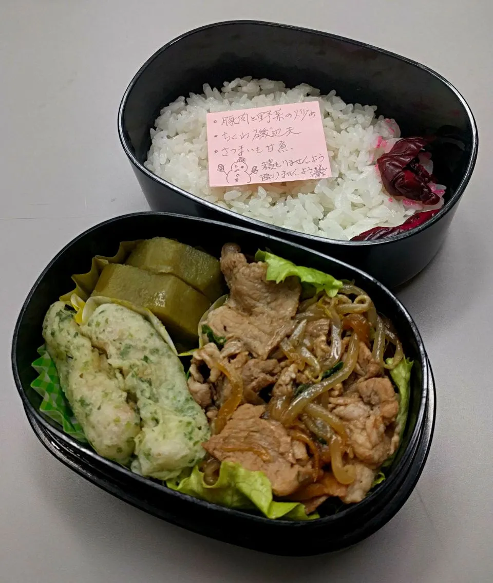 Snapdishの料理写真:1月22日のサラメシは
*豚肉と野菜の炒め
*ちくわ磯辺天
*さつまいも甘煮|ニッパーさん