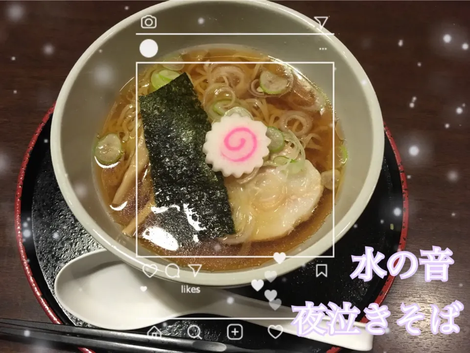 1/29の夜食🍜|みきぴょん♪さん