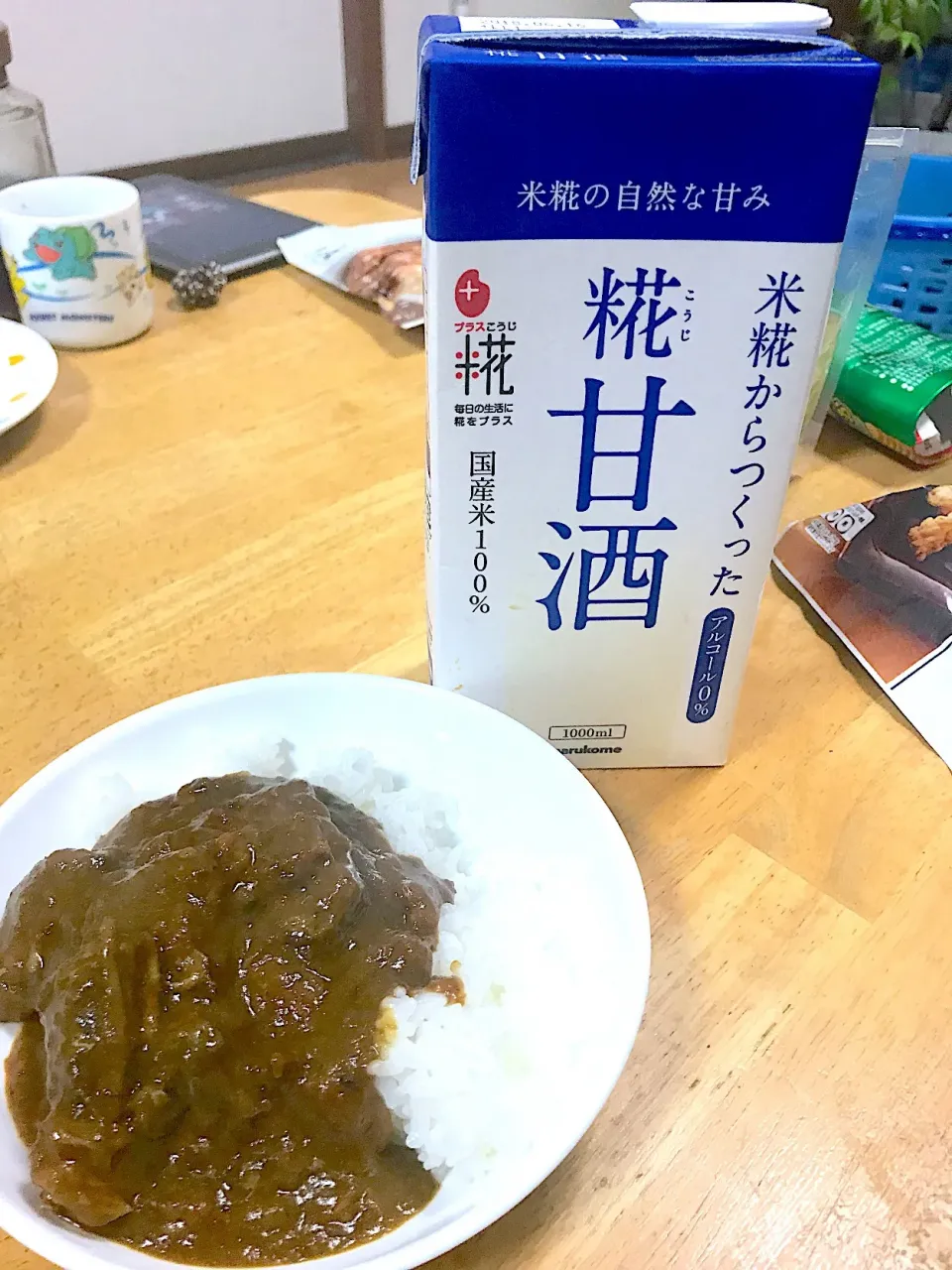 牛肉カレー|庄司誠吾さん