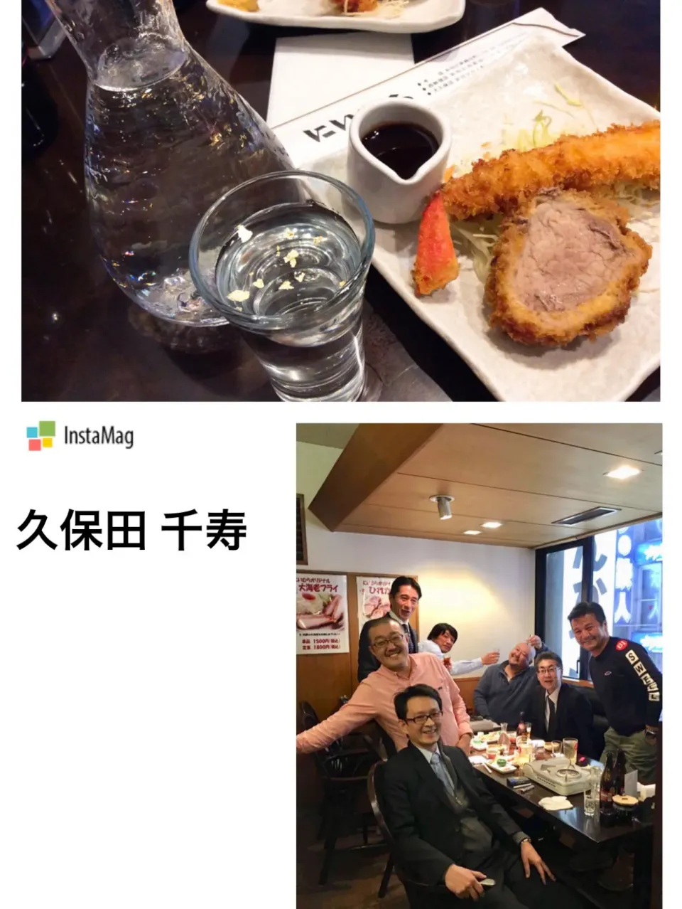 Snapdishの料理写真:トンカツ「にいむら」さん🐽😋|アライさんさん