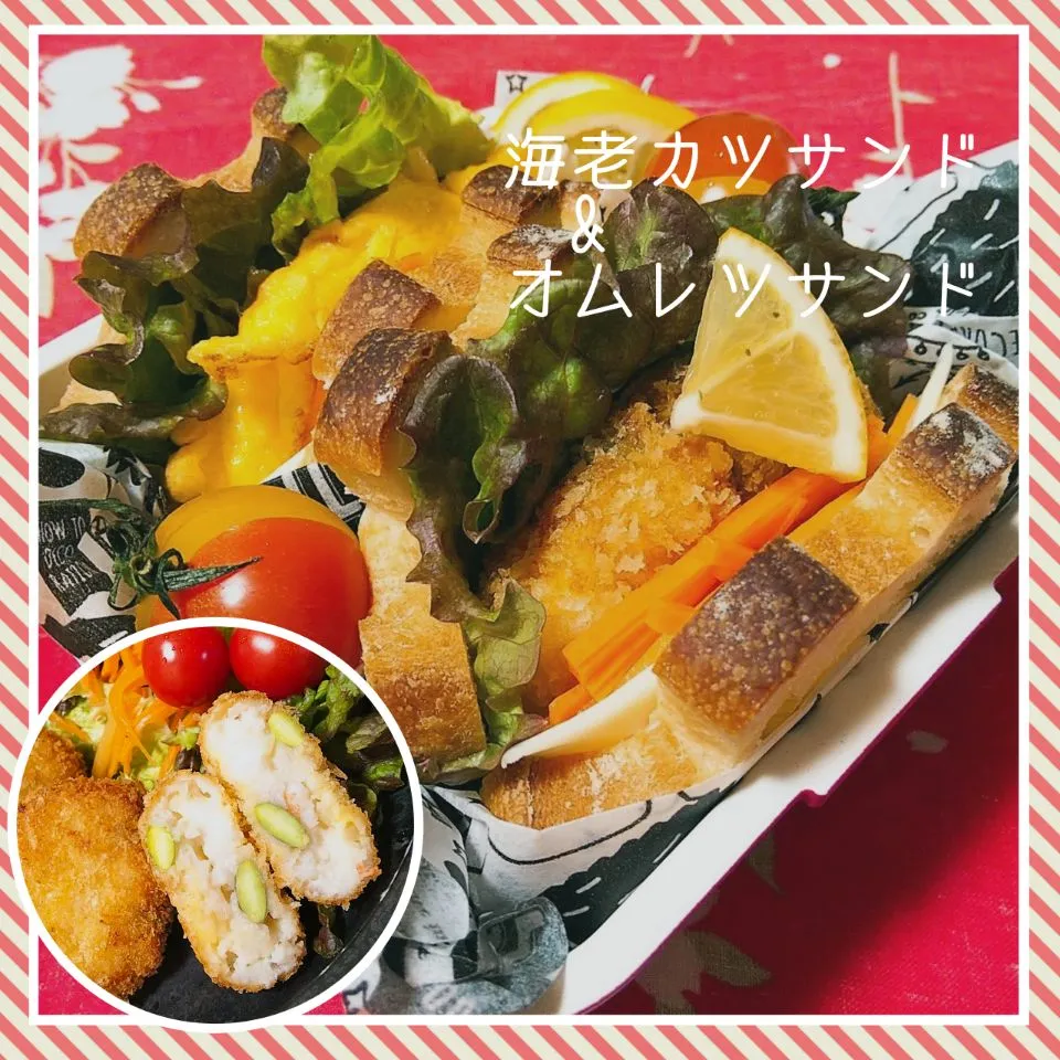 Snapdishの料理写真:マダム とんちんさんの今日の二人のお弁当ははんぺんで海老カツ^_^|めぐチー🌿さん