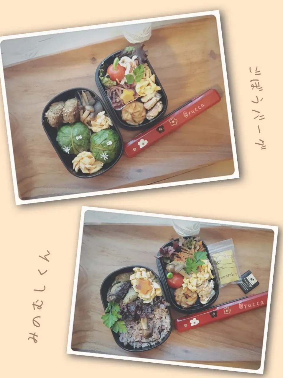 Snapdishの料理写真:JK弁当🌷
2018.1.25(Thu.)
#さくらこちゃんのポテト衣に包まれたみのむし君(*^^*)

2018.1.24(Wed.)
#りえぞーちゃんのごぼうバーグ

両方に、 #カタツムリさんのチーズめんたい蓮根。 
 #おにママさんのきんぴらごぼう 
入ってます😃|yucca@さん