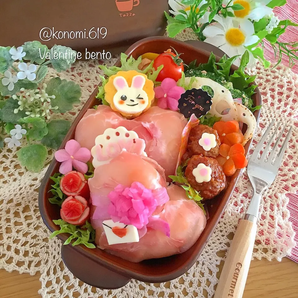 Snapdishの料理写真:生ハムおにぎりのバレンタイン弁当💝|@konomi.619さん