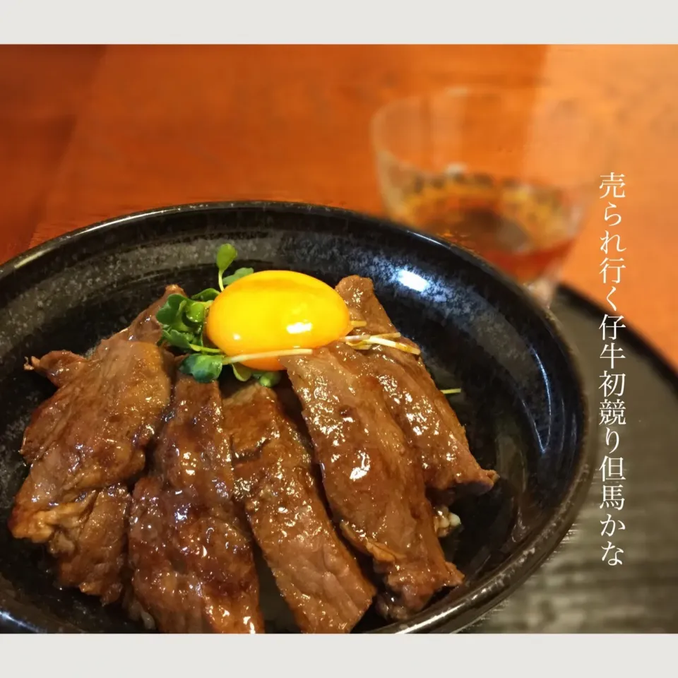 豪州牛ステーキ丼|浦島太郎さん