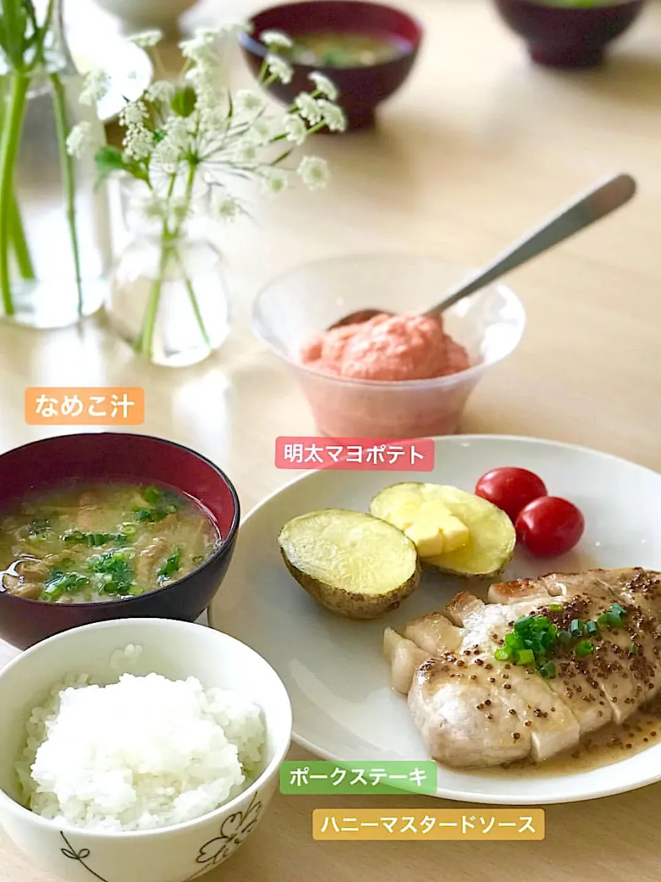 Snapdishの料理写真:しょうこさんの料理 粒マスタードソースがおいしい！豚ロースステーキ♪|SnapdishJPさん