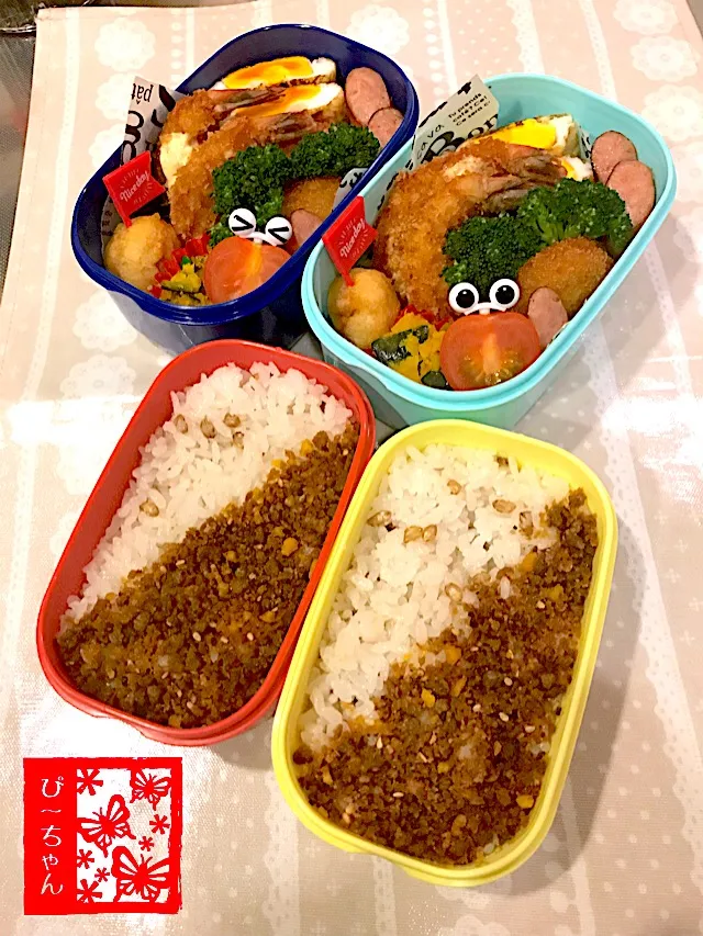 姉妹☆高校生弁当😊450日目と135日目|☆ぴ〜ちゃん☆さん