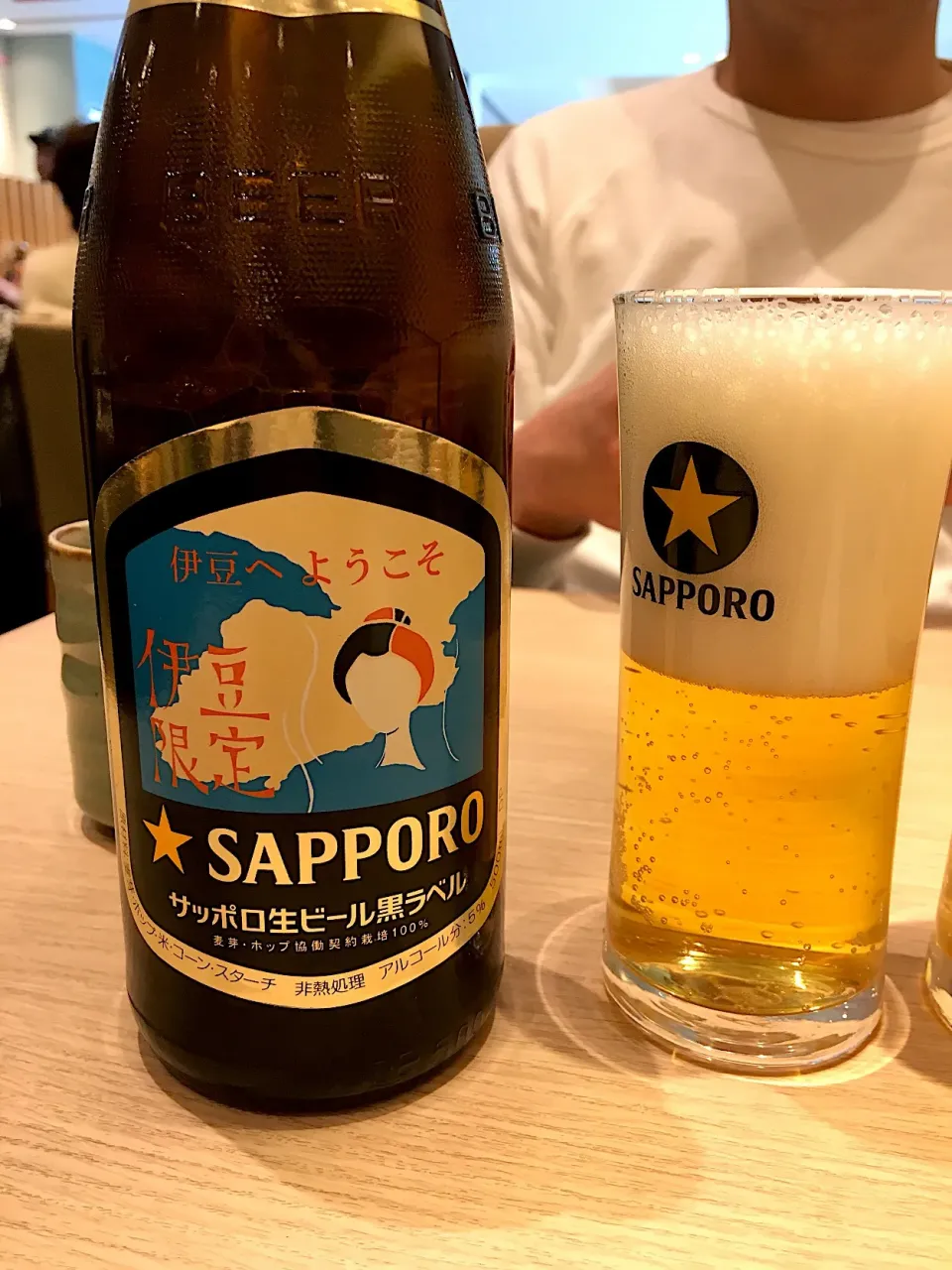 限定サッポロビール🍺|ようこんさん