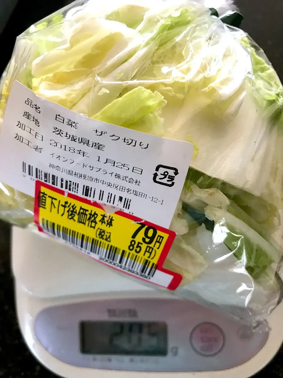 Snapdishの料理写真:白菜２００g、鍋料理一回分買い|シュトママさん