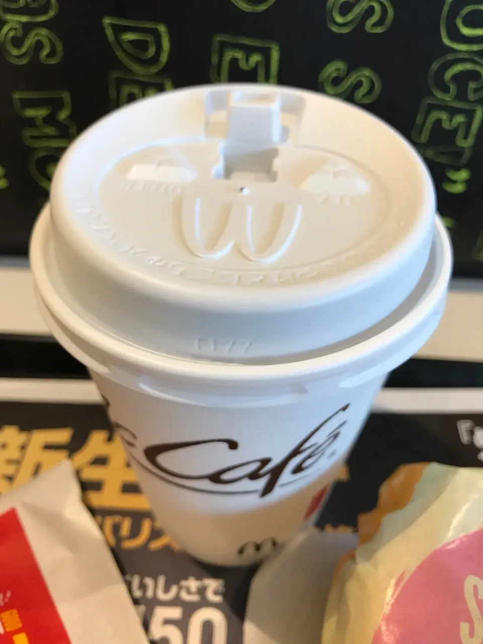 ホットコーヒー|手品先輩さん