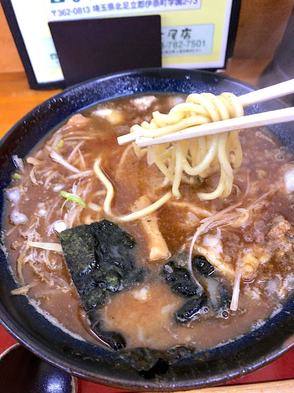 かすそば 太麺|流線形さん