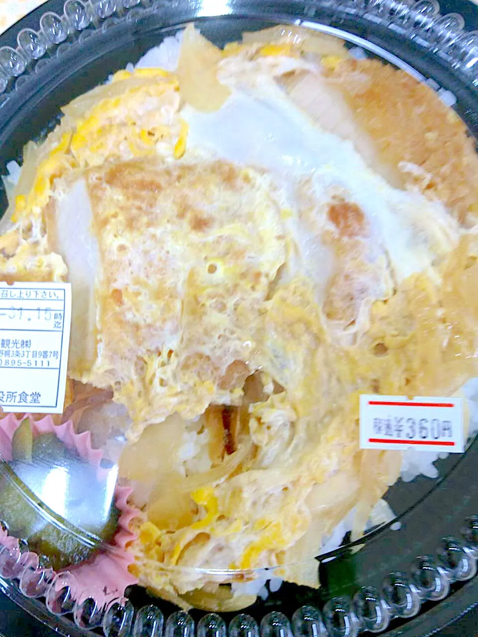 Snapdishの料理写真:札幌市厚別区役所売店日替わり弁当|nyama1さん