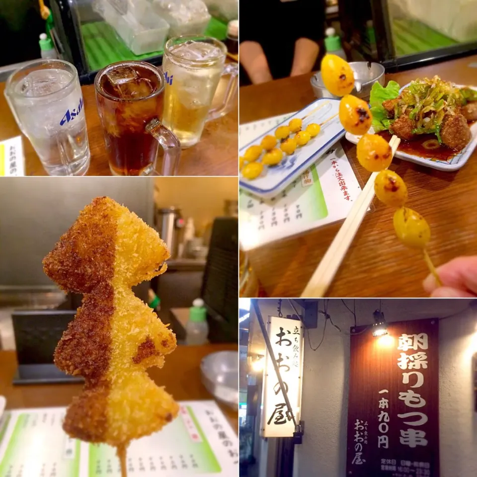 Snapdishの料理写真:光来飲みから→立ち飲み おおの屋|morimi32さん