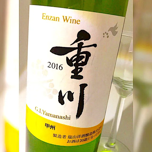 [ 重川 甲州 2016 ]塩山洋酒醸造 ENZAN WINERY 甲州ワイン 白ワイン 国産 ワイン 日本ワイン|901さん