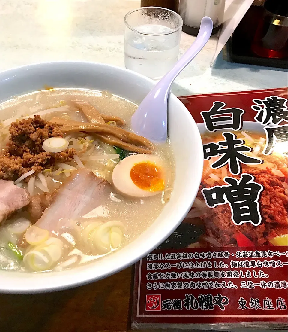 濃厚白味噌ラーメン|シュトママさん