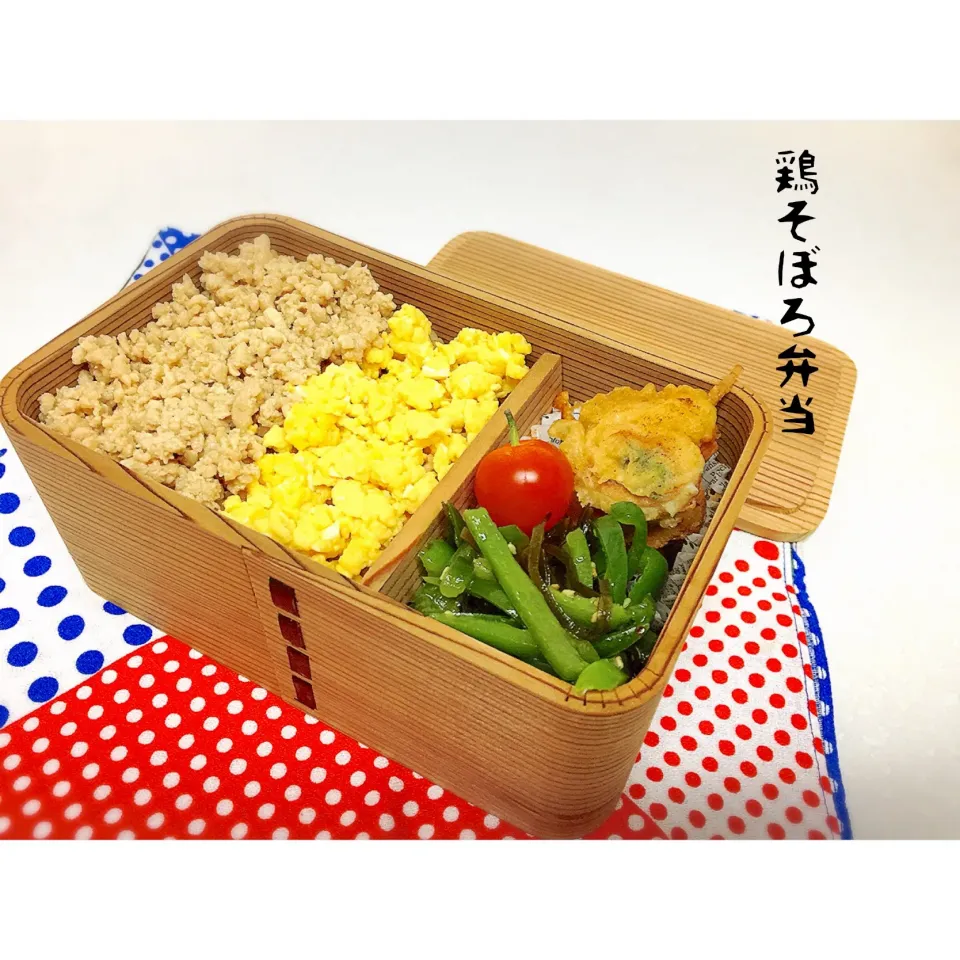 ２月１日(木)鶏そぼろ弁当🍱|ÿϋkⅱiさん