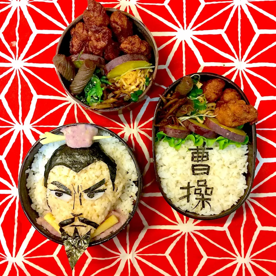 #vegan弁当 
三国志  曹操|makiko_aさん