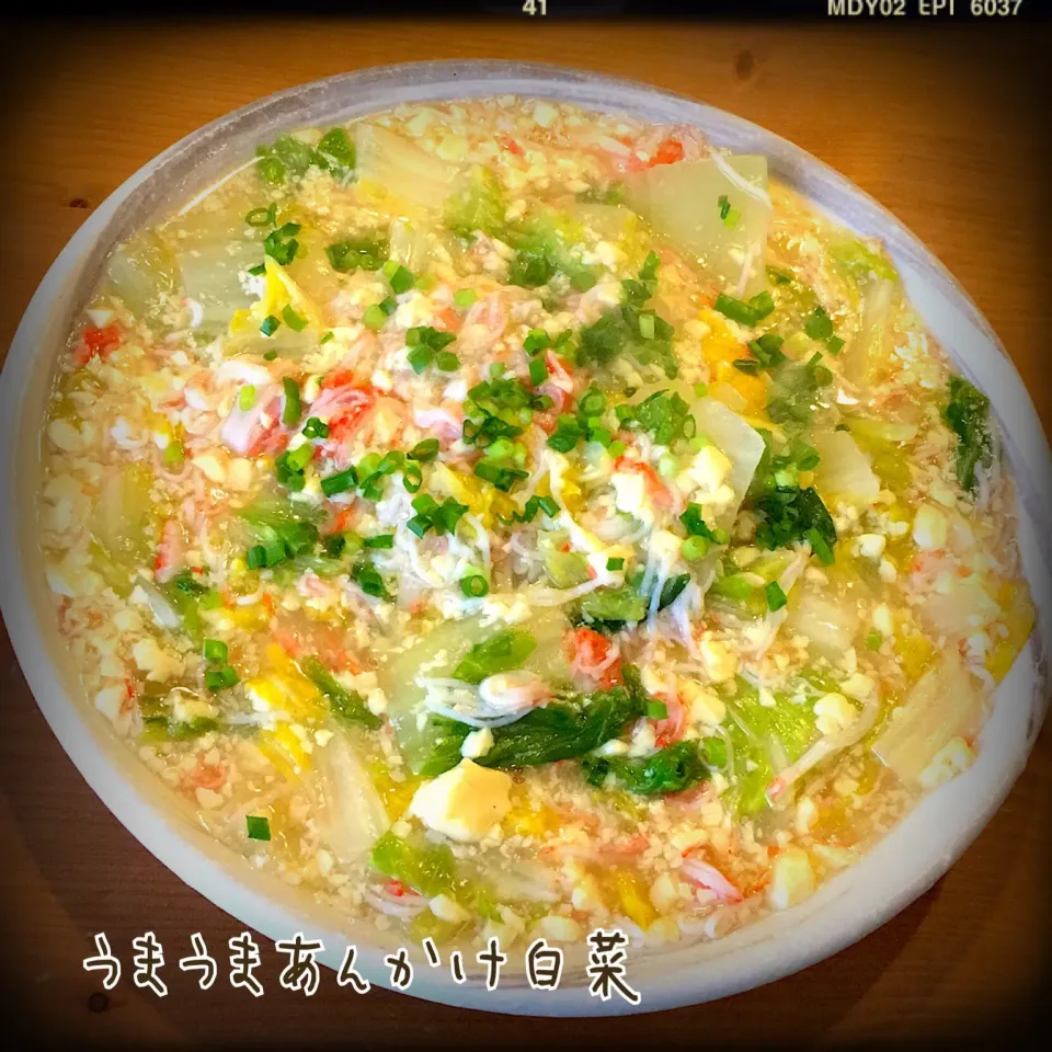 玉子豆腐とカニカマ使って簡単うまうまあんかけ白菜♥ #冬瓜 #かにかま #あんかけ #玉子豆腐 #白菜|ともきーた (伊藤 智子)さん