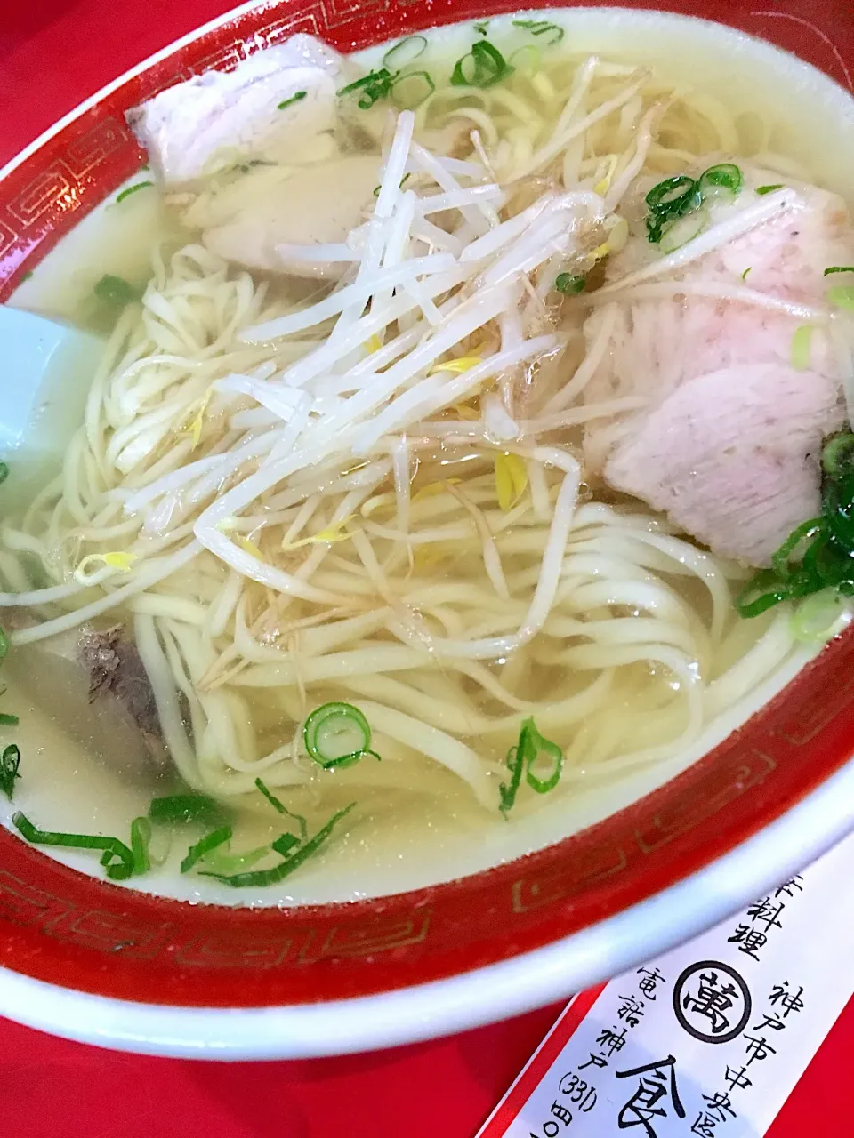 ラーメン|saturnさん