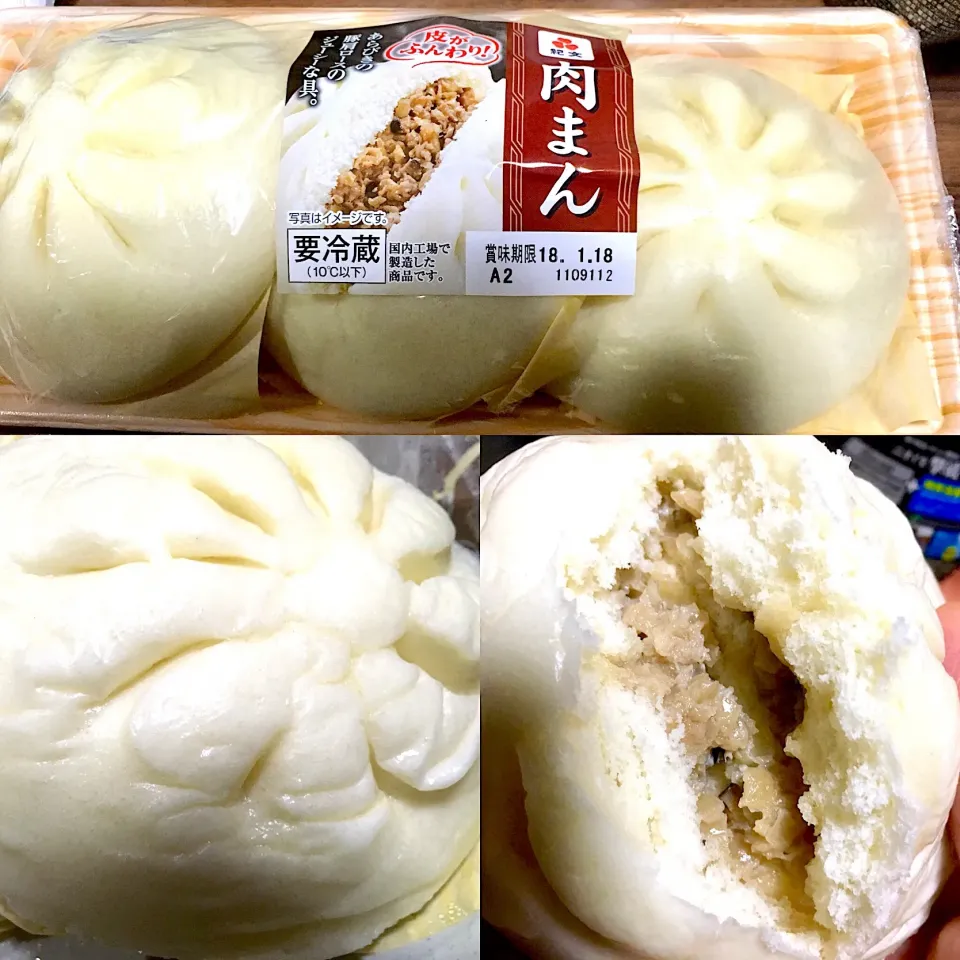 紀文の中華まん 肉まん 3個入り 
 #紀文  #肉まん  #中華まん #饅頭  #大きな  #ボリューム満点  #ジューシー|sakumaさん