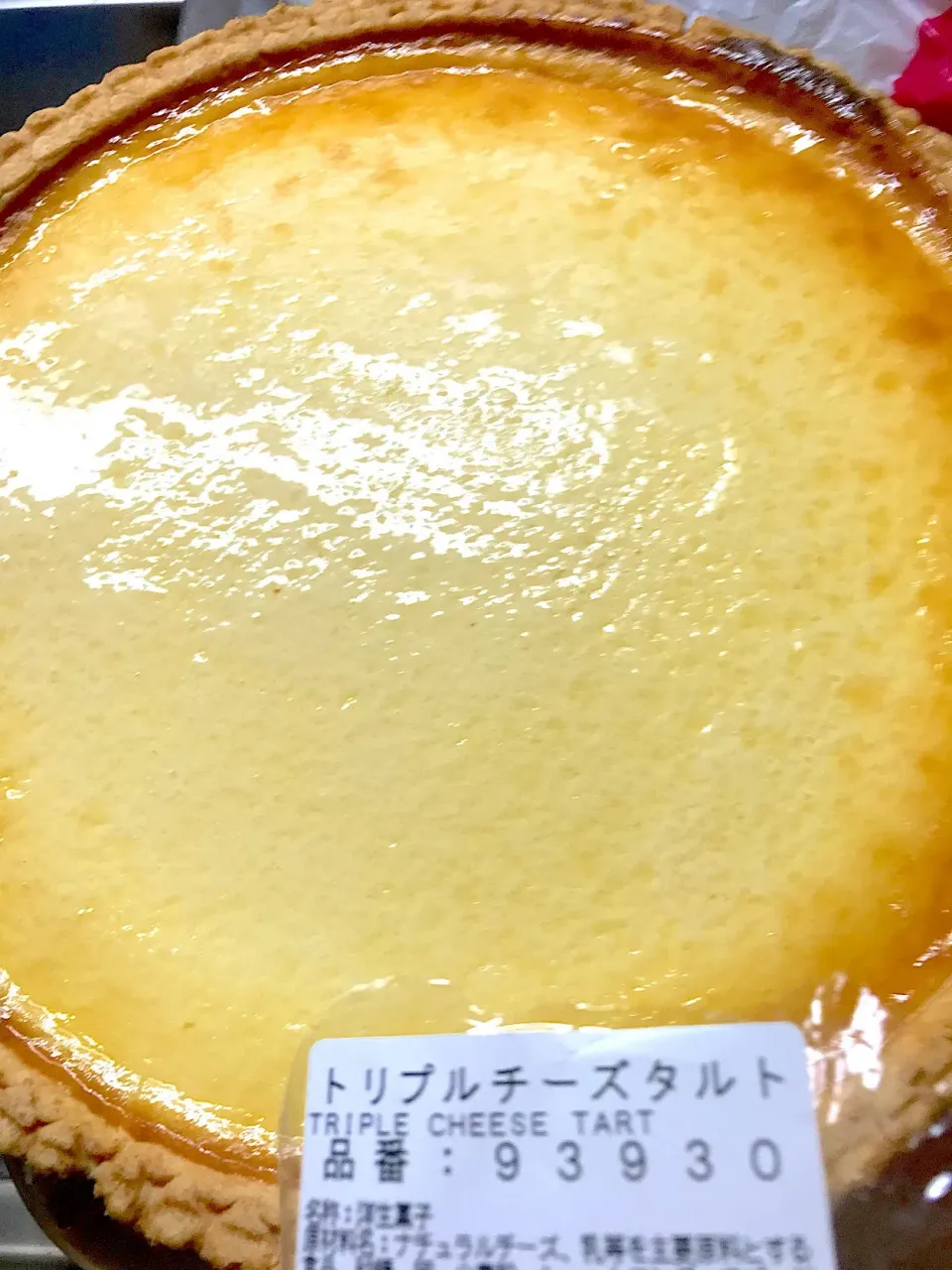 直径３０cmのトリプルチーズケーキ🍰|シュトママさん