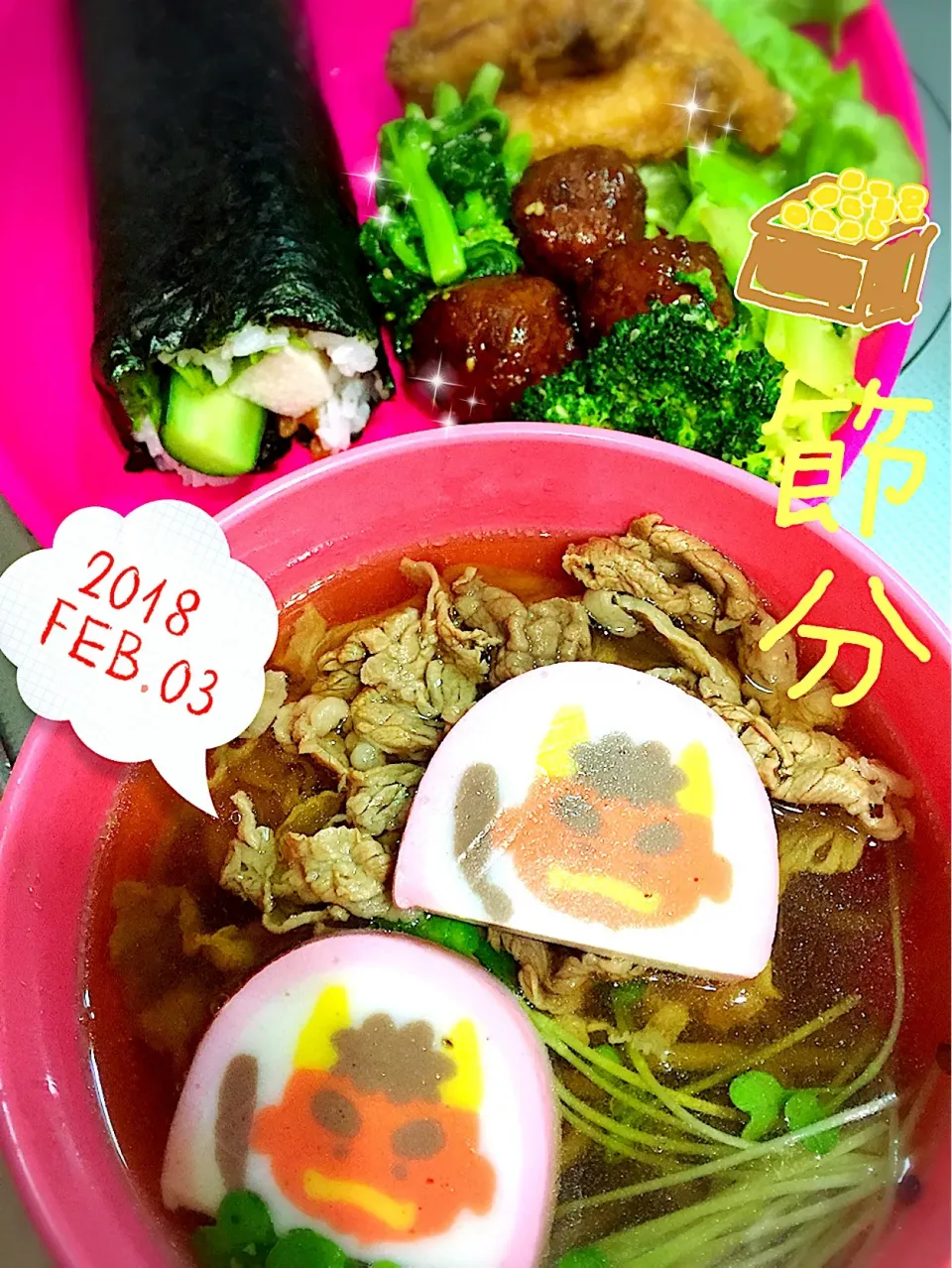 Snapdishの料理写真:肉きつね蕎麦と恵方巻節分プレート👹|しずママさん