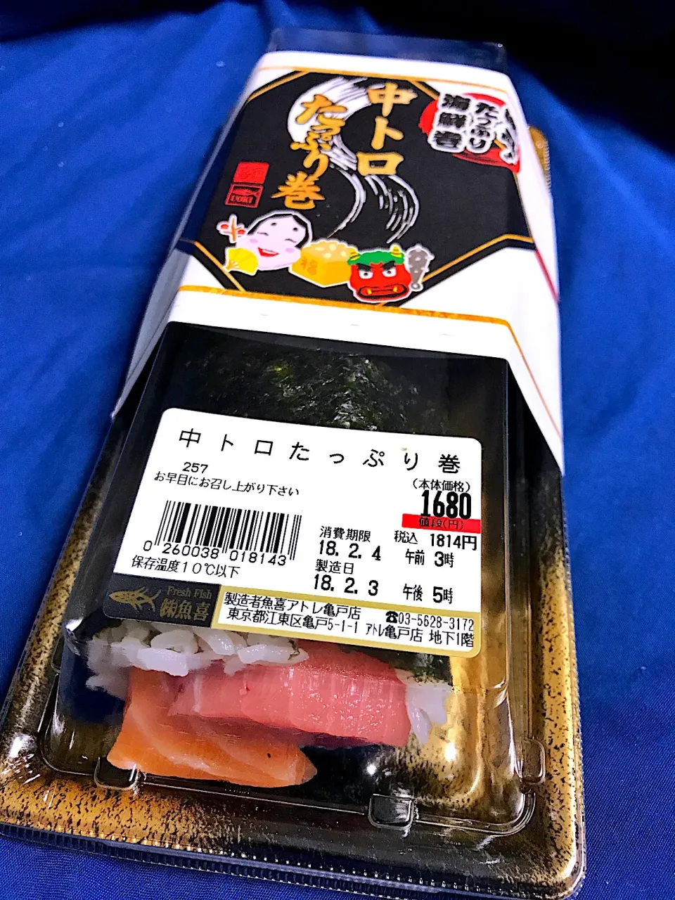 今年は亀戸アトレのお魚屋さんでゲット。すげーボリューム。|たけうちさん