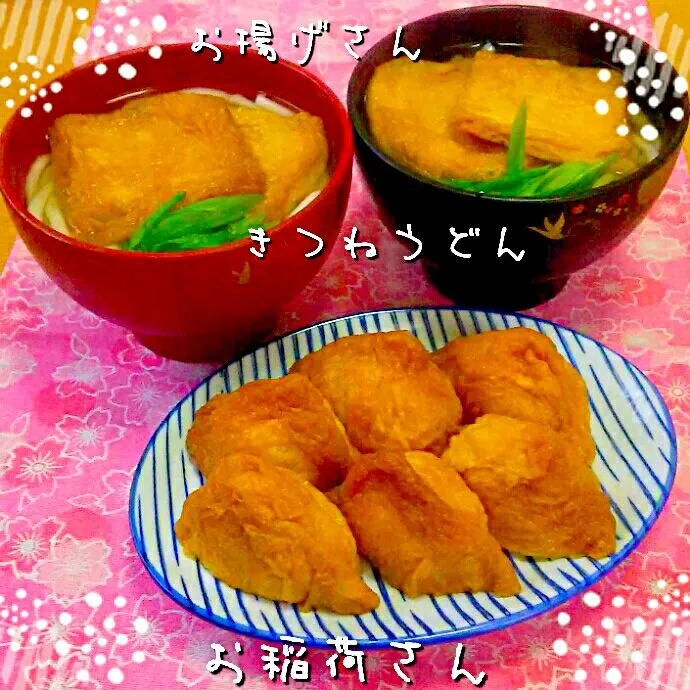 💛お稲荷さん💛
 #きつねうどん
 #けつねうろん|ひとみんΨ(*´∀｀)Ψさん