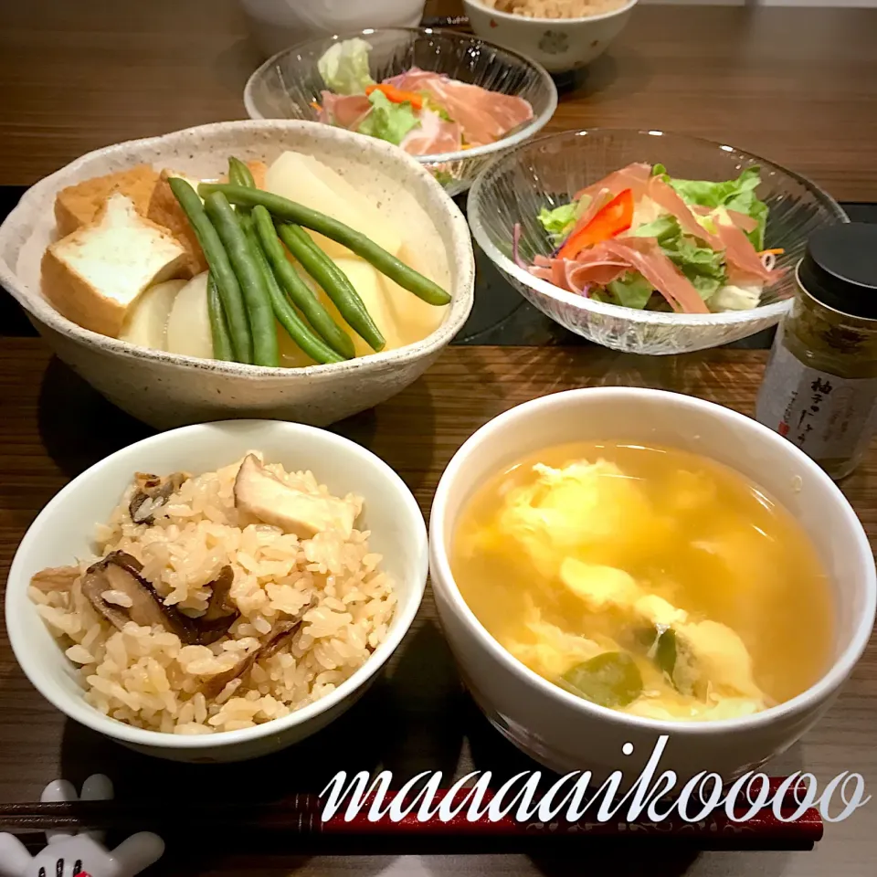 ポルチーニとエリンギの炊き込みご飯💫大根と厚揚げのおでん💫生ハムサラダ💫お味噌汁|マイコさん