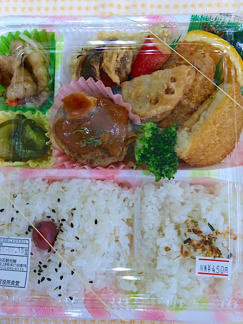 Snapdishの料理写真:札幌市厚別区役所売店日替わり弁当|nyama1さん