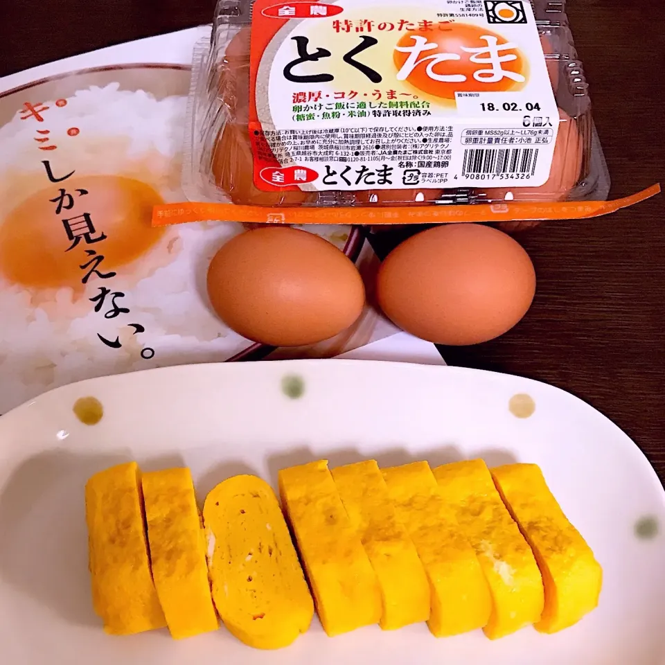 JA全農たまご🥚「とくたま」で、だし巻き卵|シフォンさん