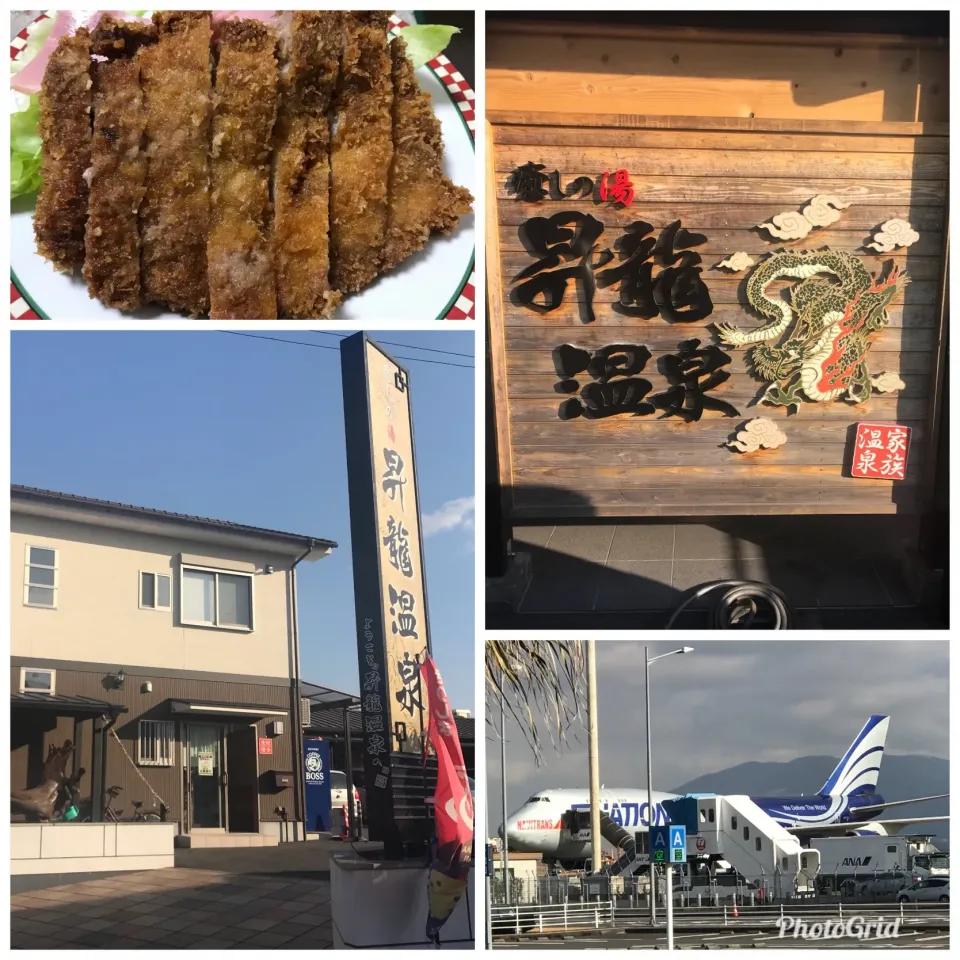 鹿児島 昇龍温泉|肉大好きさん