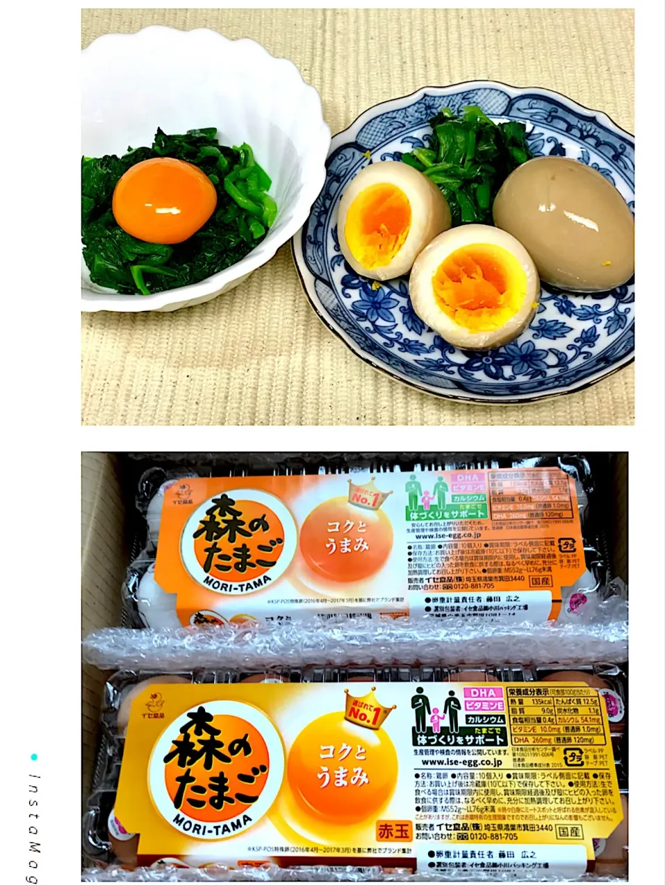 Snapdishの料理写真:ニラのお浸し黄身のせと、味玉|judymamaさん