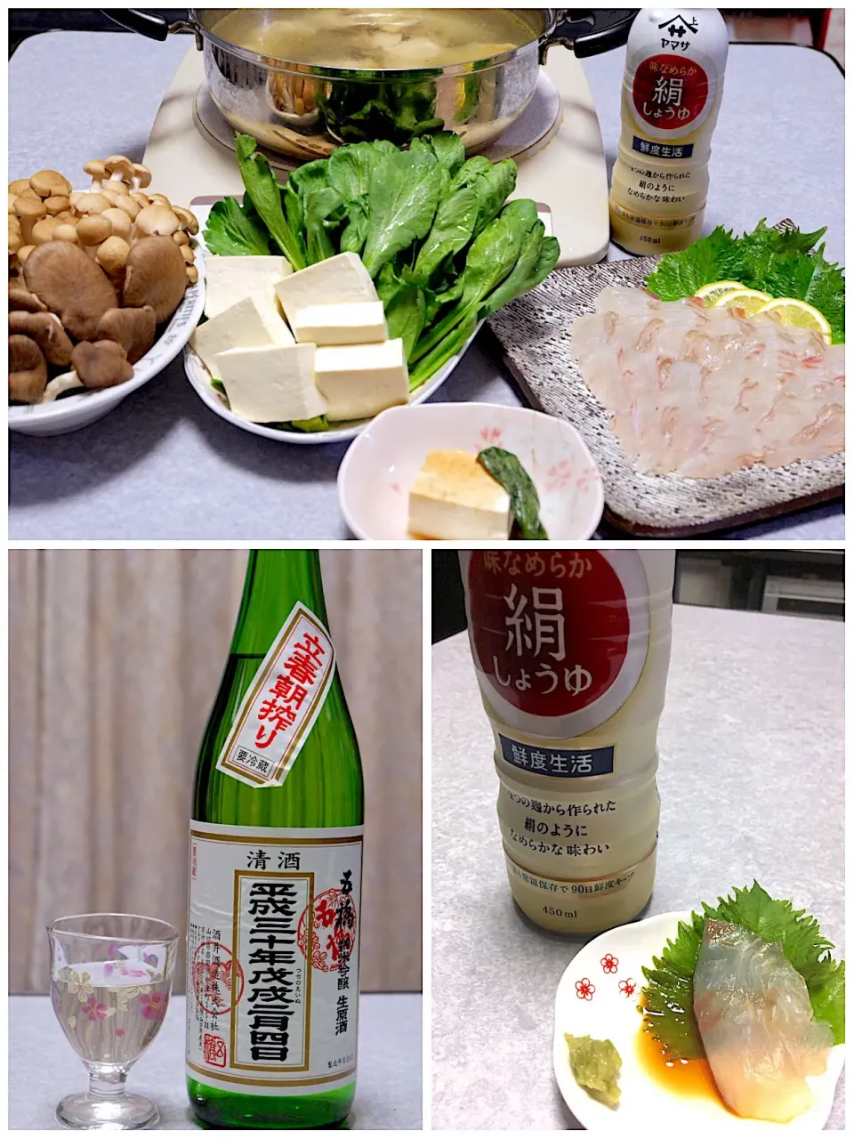 Snapdishの料理写真:湯豆腐|Orie Uekiさん