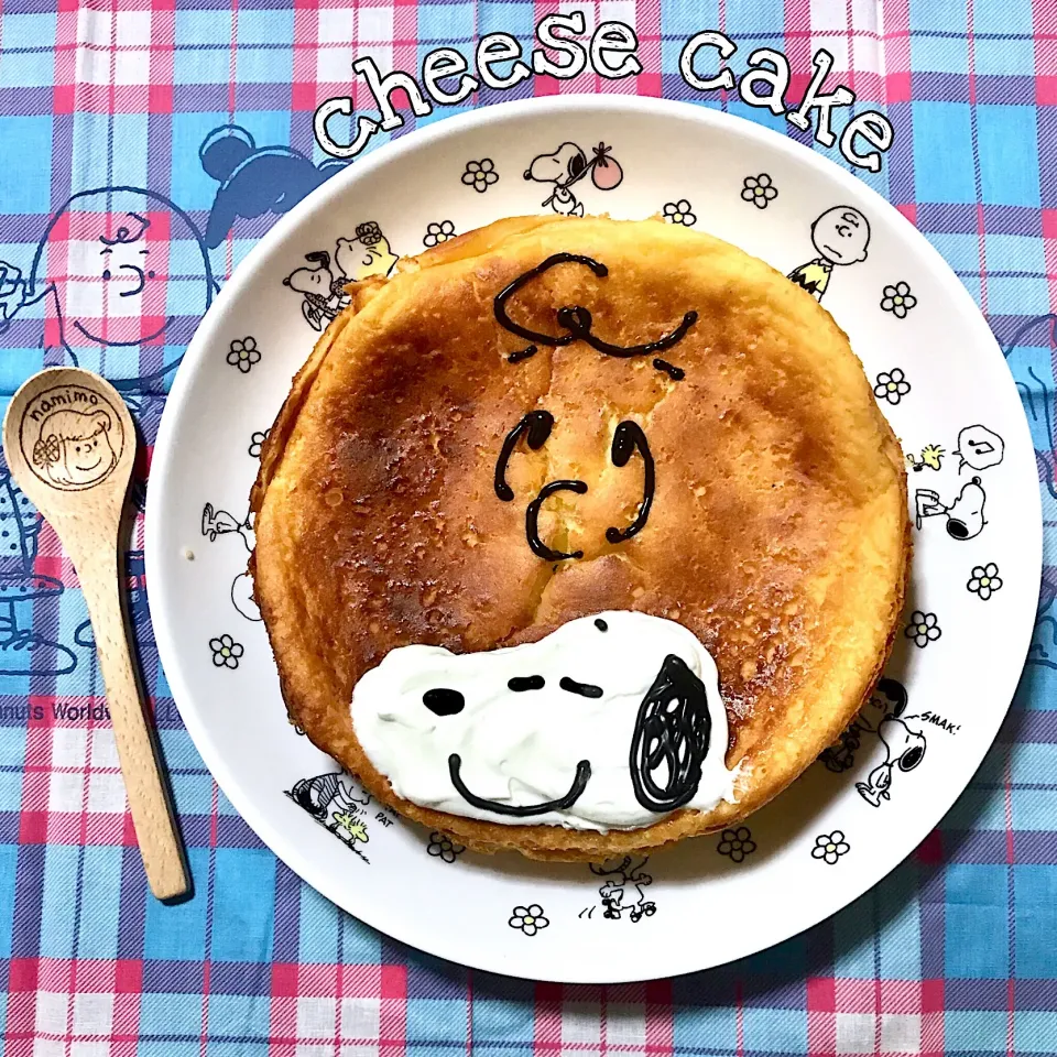 ヨーグルトのチーズケーキ風 スヌーピー＆チャーリーブラウン|namimoさん