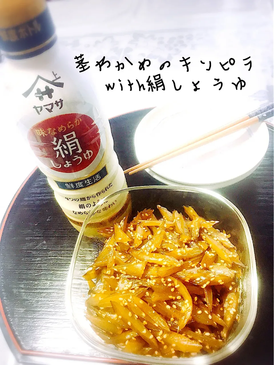 Snapdishの料理写真:茎わかめのキンピラ|reikoさん