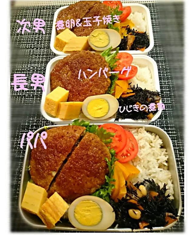 Snapdishの料理写真:#我が家の働く男弁当
Today’s obentou🍱(2018/02/09|kimi=kimi🌼Kitchenさん