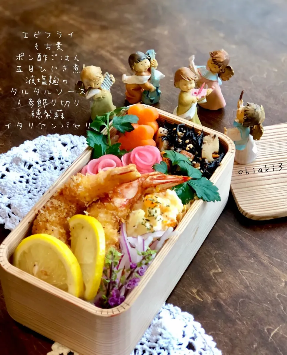 わたしのサラ飯🍱0209☀️ エビフライ弁🍤#エビフライ#もち麦ポン酢炊き込みごはん#液塩味たまタルタルソース|chiaki3（平川ちあき）さん