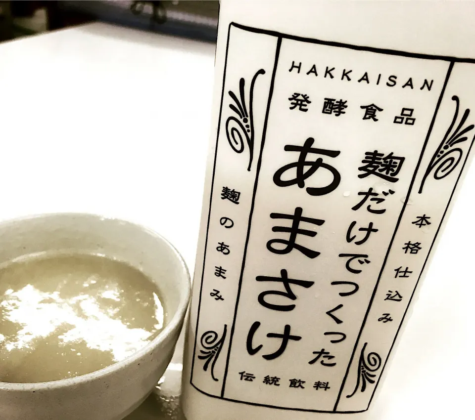 麹だけでつくった あまさけ HAKKAISAN 
 #甘酒 #本格仕込み #伝統飲料  #ノンアルコール甘酒  #米麹 #八海醸造 #八海山  #発酵食品|sakumaさん